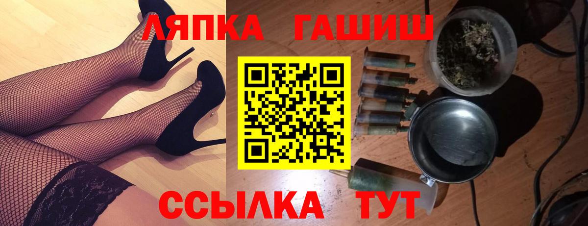 Гашиш VHQ  Гашиш 40% ТГК  Вход с VPN  Слободской 