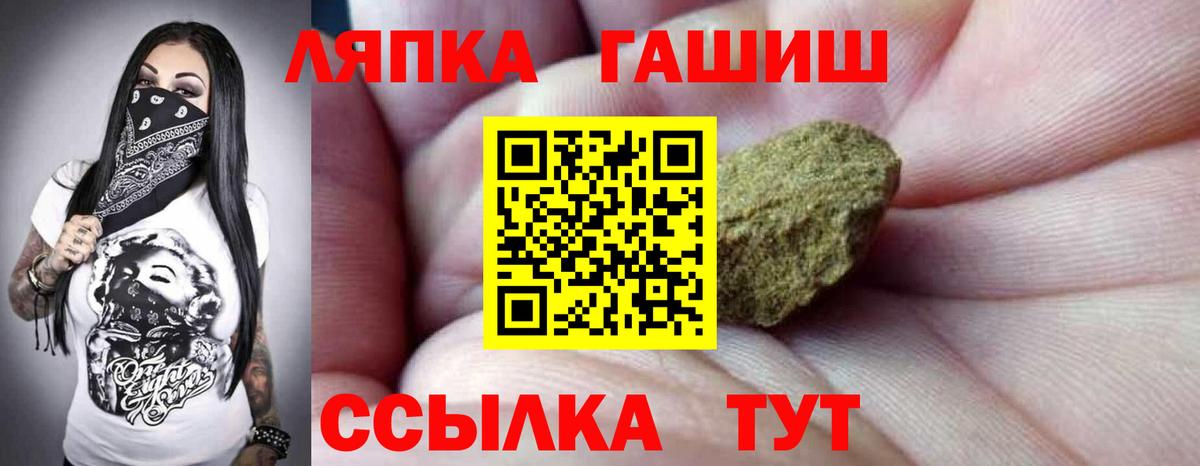ГАШ гарик Слободской