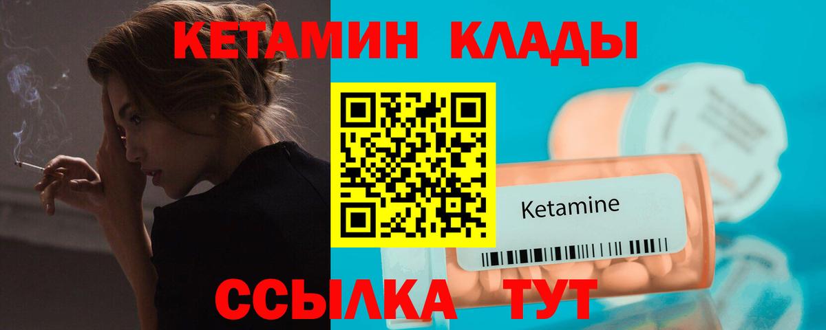 Как найти наркотики?  Меф МЯУ МЯУ   Марихуана  Вход с VPN  Слободской  ГАШ 