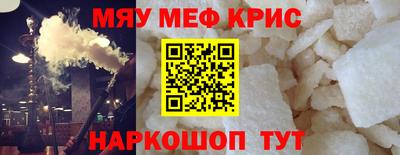 мет Бугуруслан