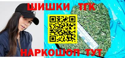каннабис Будённовск