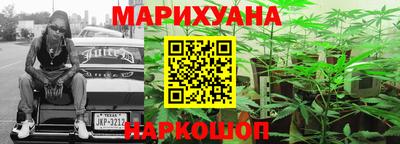 каннабис Будённовск