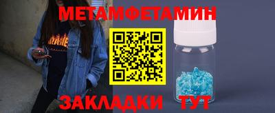 мет Бугуруслан