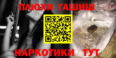 прущая мука Бузулук