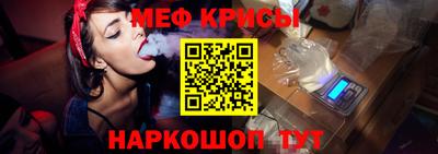 прущая мука Бузулук