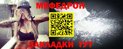 мет Бугуруслан