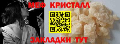прущая мука Бузулук