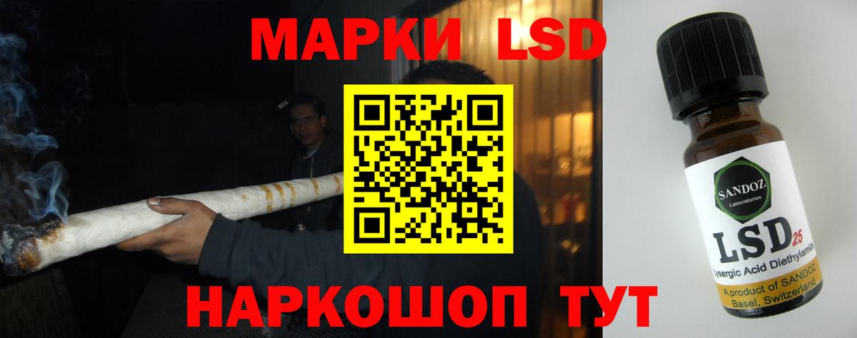 Слободской  LSD-25 экстази кислота  Лсд 25 экстази  ЛСД экстази кислота  Вход с VPN 