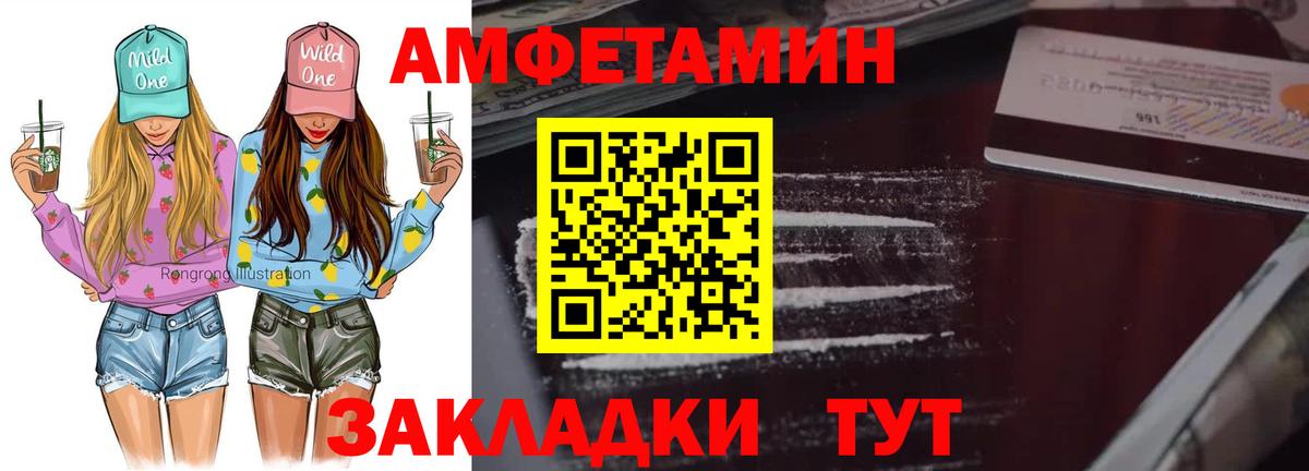 Первитин витя Слободской