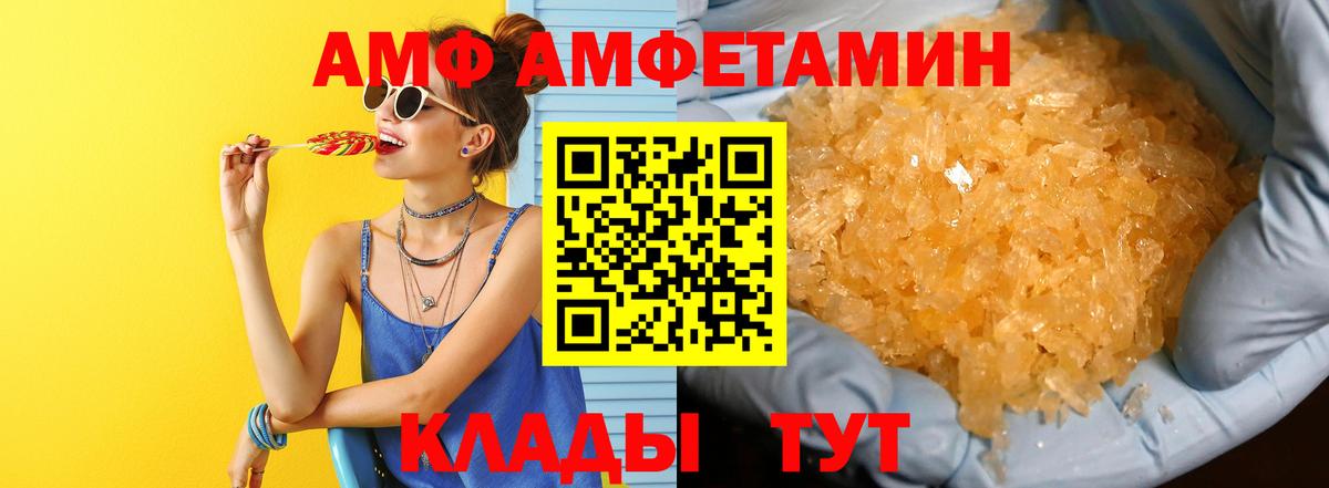 Слободской  Первитин витя  Первитин витя  Вход с VPN 