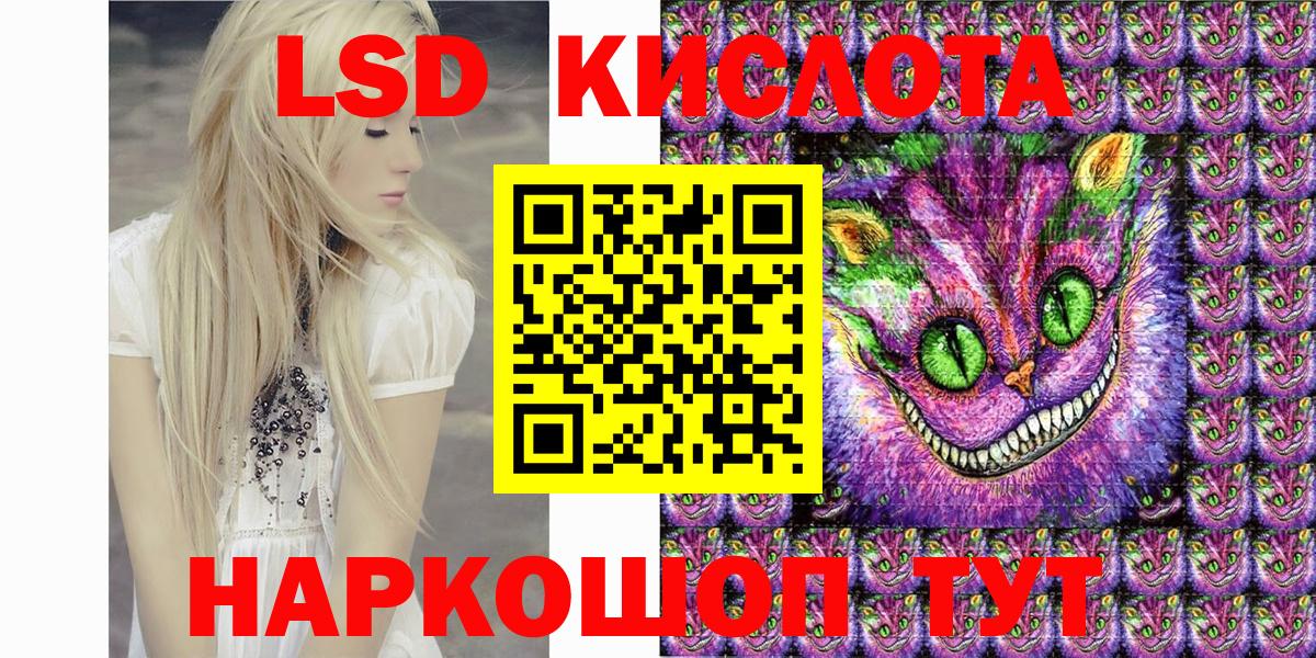 Марки NBOMe 1500мкг  Вход с VPN  Марки NBOMe 1500мкг  Слободской 