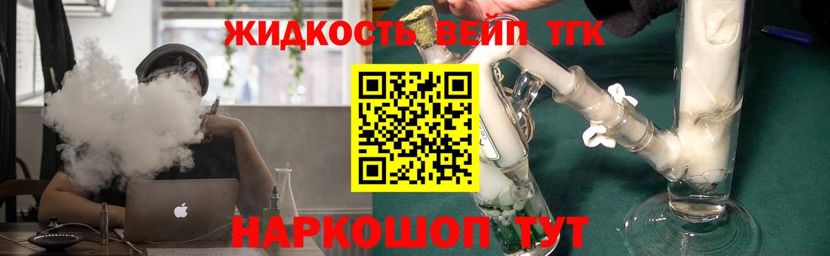 ТГК концентрат Слободской