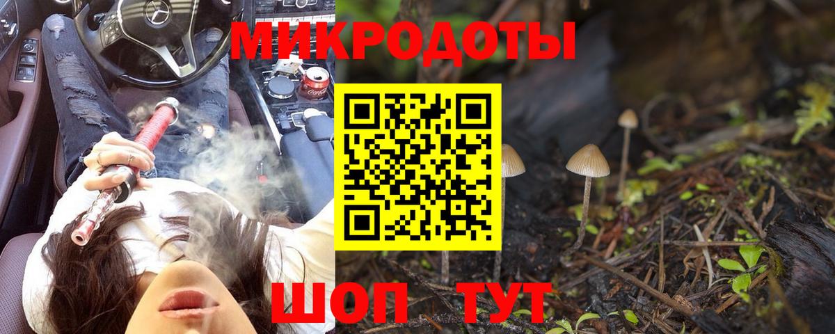 Псилоцибиновые грибы мицелий  Псилоцибиновые грибы MAGIC MUSHROOMS  Вход с VPN  Слободской 