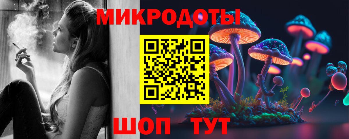 Псилоцибиновые грибы прущие грибы Слободской