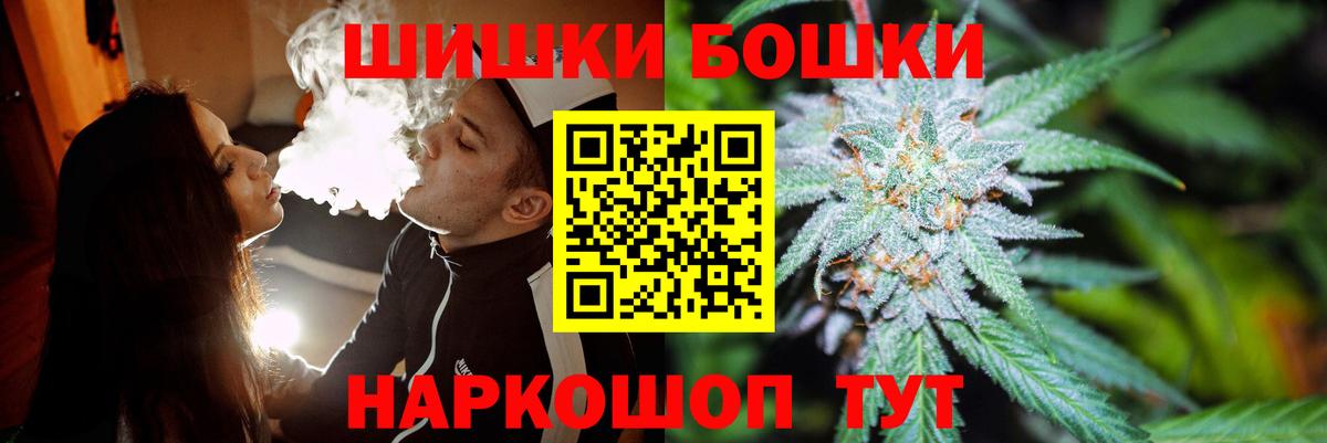 МАРИХУАНА THC 21%  Каннабис гибрид  Слободской  Вход с VPN  Бошки марихуана план  Марихуана индика 
